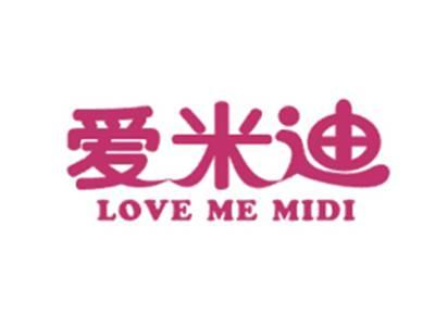 爱米迪LOVEMEMIDI