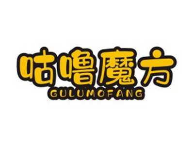 咕噜魔方GULUMOFANG