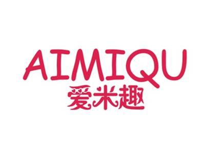 爱米趣AIMIQU