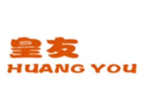 皇友HUANGYOU