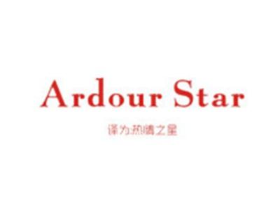 ARDOURSTAR（热情之星）
