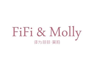 FIFI&MOLLY（菲菲莫莉）