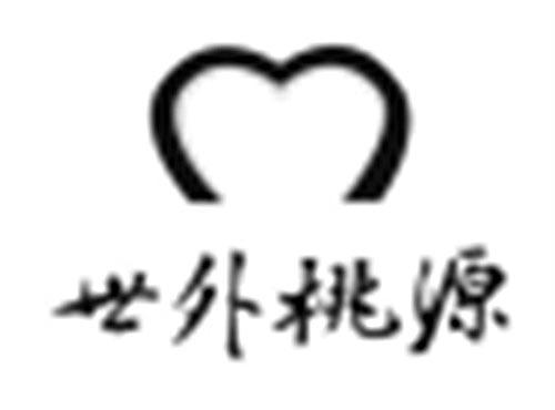 世外桃源 图形