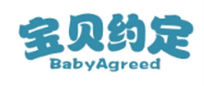 宝贝约定BABYAGREED