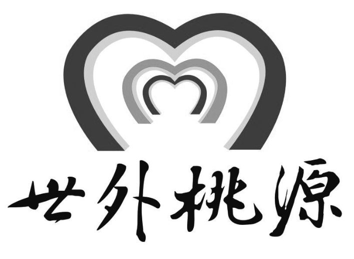 世外桃源 图形