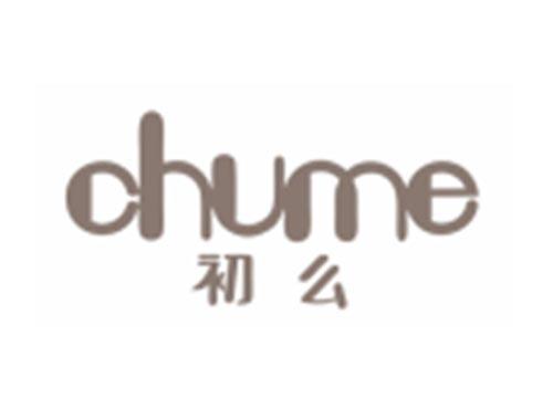 初么CHUME