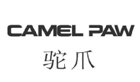 驼爪+CAMELPAW