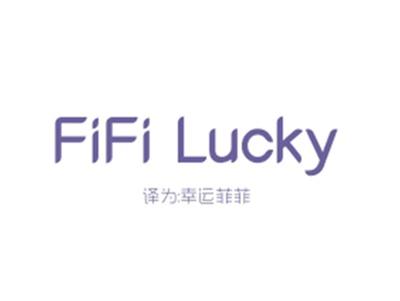 FIFILUCKY(幸运菲菲）