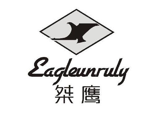 桀鹰EAGLEUNRULY