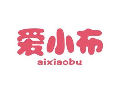 爱小布AIXIAOBU