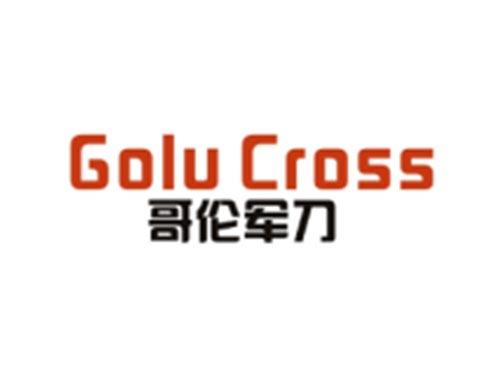 哥伦军刀GOLUCROSS