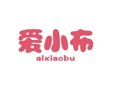 爱小布AIXIAOBU