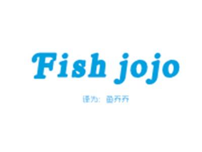 FISHJOJO（鱼乔乔）