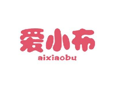 爱小布AIXIAOBU