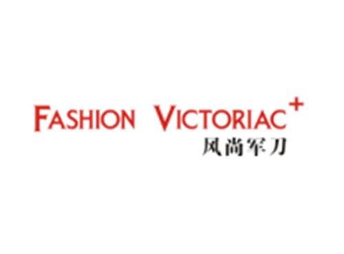 风尚军刀FASHIONVICTORIAC