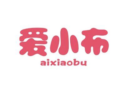 爱小布AIXIAOBU
