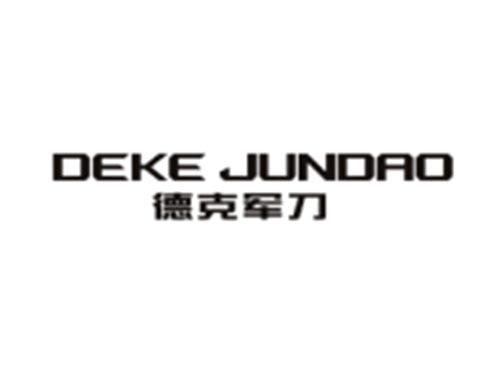 德克军刀DEKEJUNDAO