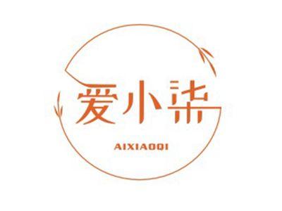 爱小柒AIXIAOQI