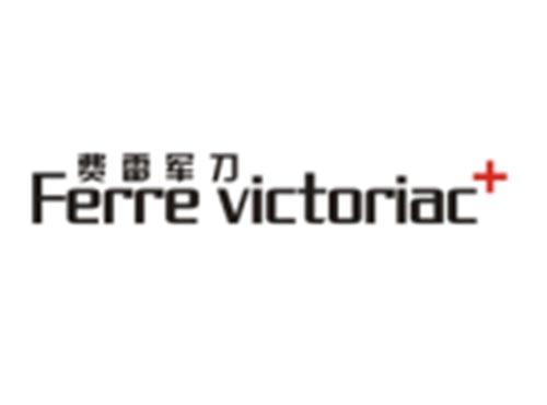 费雷军刀