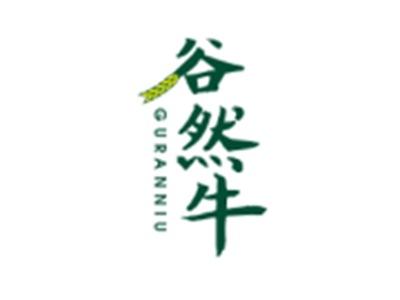 谷然牛GURANNIU