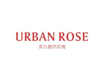 URBANROSE(都市玫瑰）
