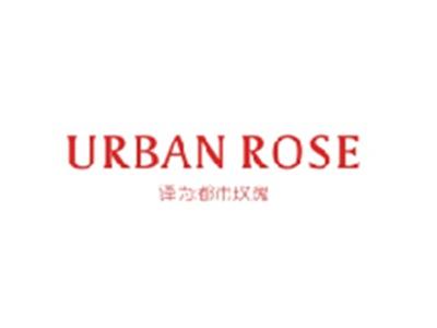 URBANROSE(都市玫瑰）