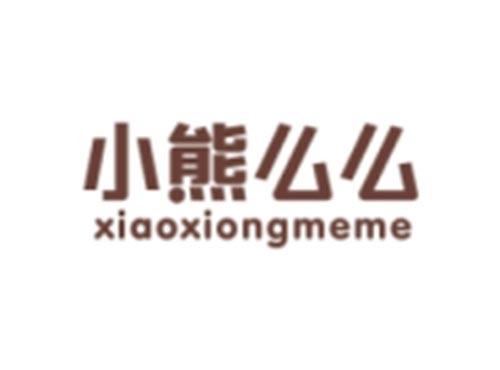 小熊么么XIAOXIONGMEME