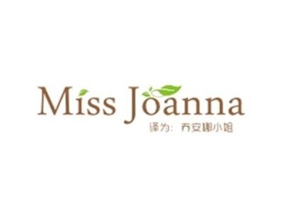 MISSJOANNA（乔安娜小姐）