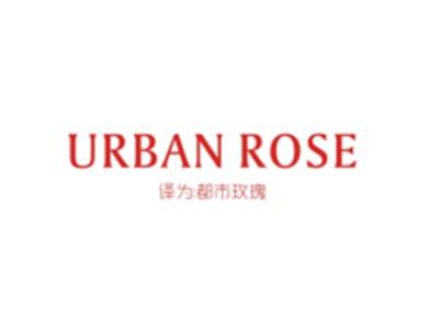 URBANROSE(都市玫瑰）