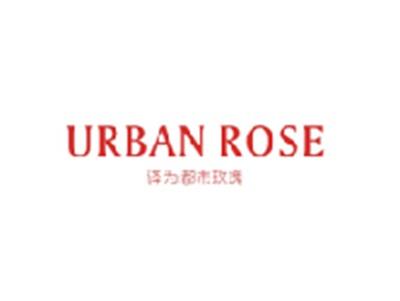 URBANROSE(都市玫瑰）