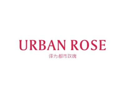URBANROSE（都市玫瑰）