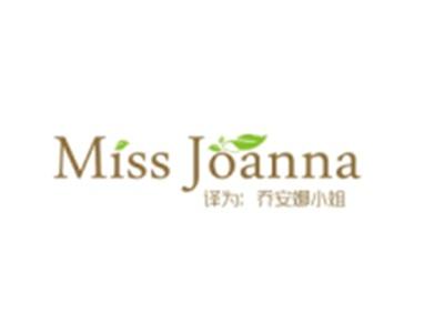 MISSJOANNA（乔安娜小姐）