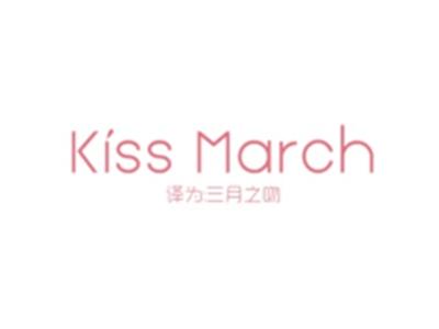 KISSMARCH(三月之吻）