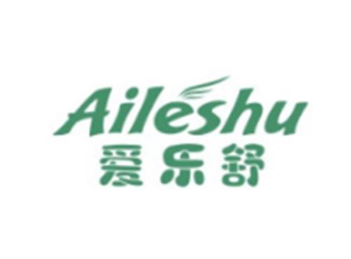 爱乐舒AILESHU