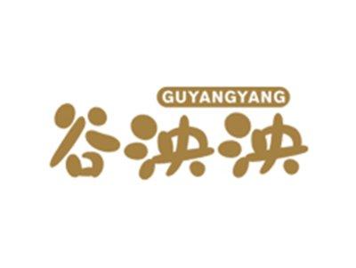 谷泱泱GUYANGYANG