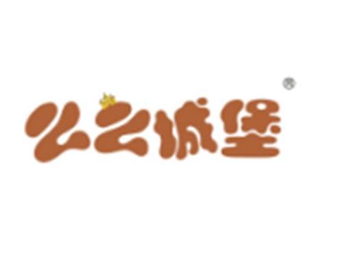 么么城堡