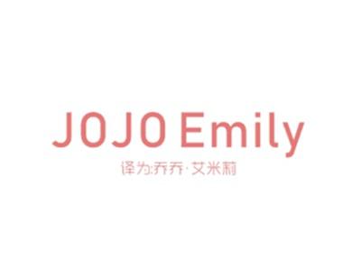 JOJOEMILY（乔乔艾米莉）