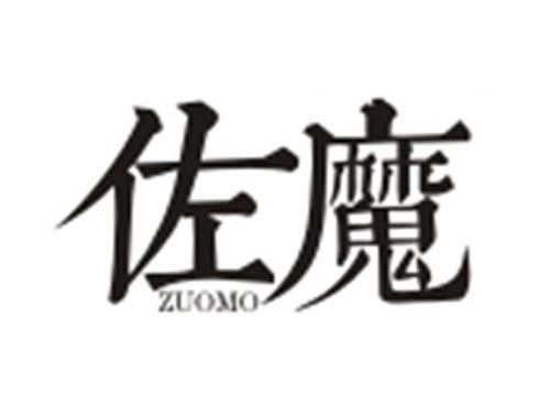 佐魔ZUOMO