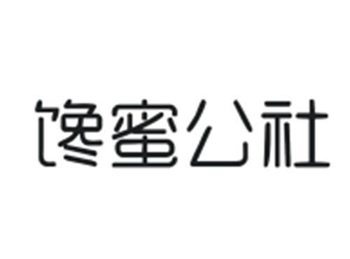 馋蜜公社