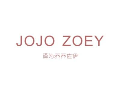JOJOZOEY(乔乔佐伊）