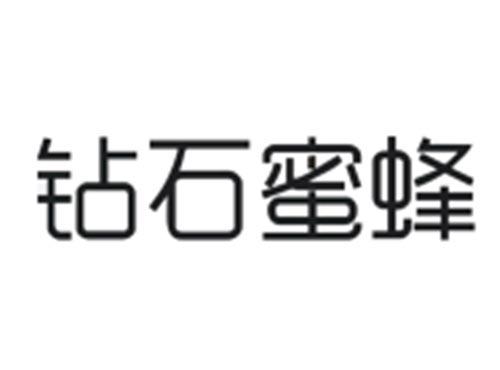 钻石蜜蜂