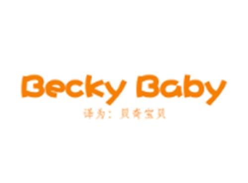 BECKY BABY（贝奇宝贝）