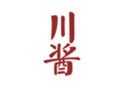 川酱