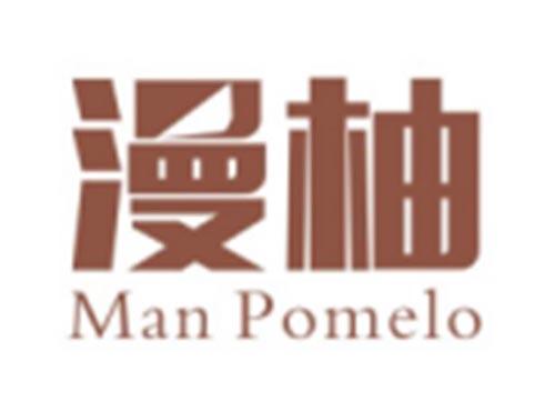 漫柚Man Pomelo