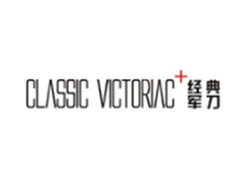 经典军刀CLASSICVICTORIAC