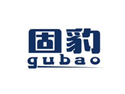 固豹GUBAO