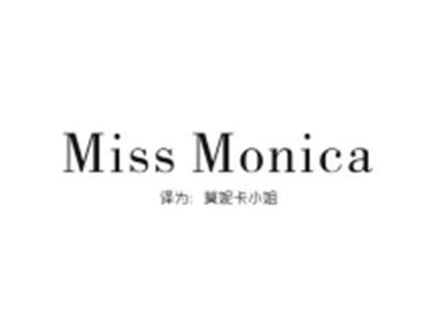 MISSMONICA（莫妮卡小姐）