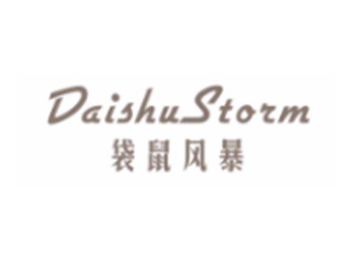 袋鼠风暴DAISHUSTORM