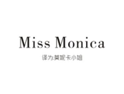MISSMONICA（莫妮卡小姐）
