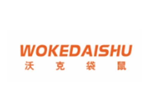 沃克袋鼠WOKEDAISHU